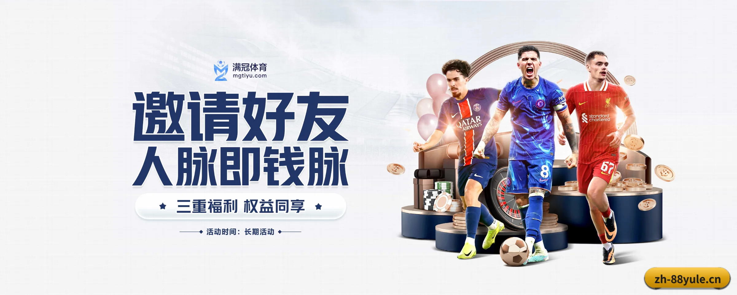 业务扩张