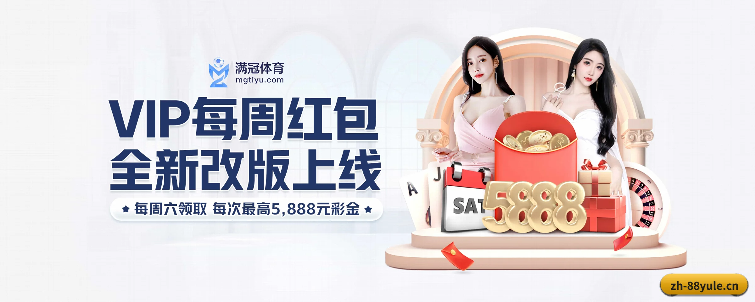 全球扩展